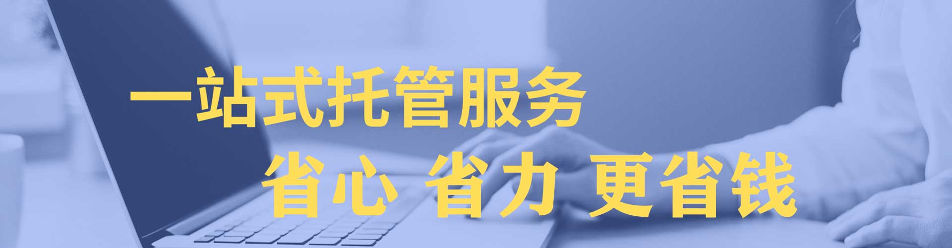 永寿渠道开户返点